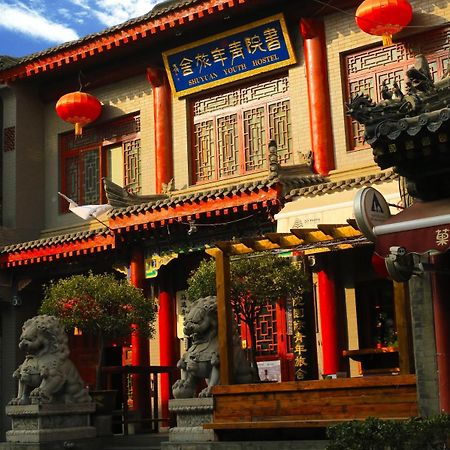 Shuyuan Youth Hostel Xi'An Σιάν Εξωτερικό φωτογραφία